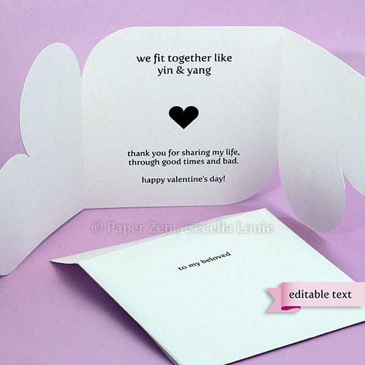 Yin Yang Valentine or Wedding Card - Printable PDF